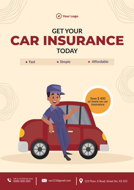 传单设计得到您的汽车保险图片下载