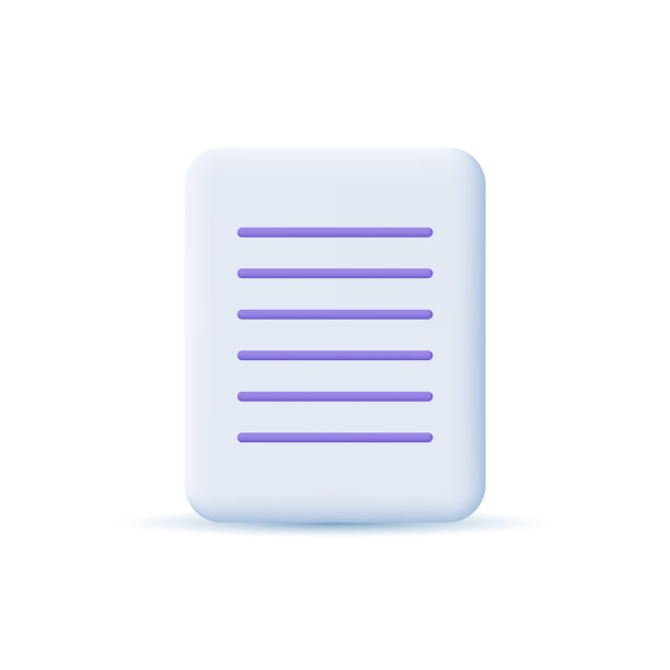 文档图标符号3d概念图片下载