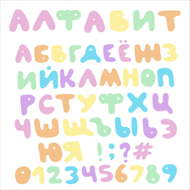 孤立的手绘字母集合图片下载