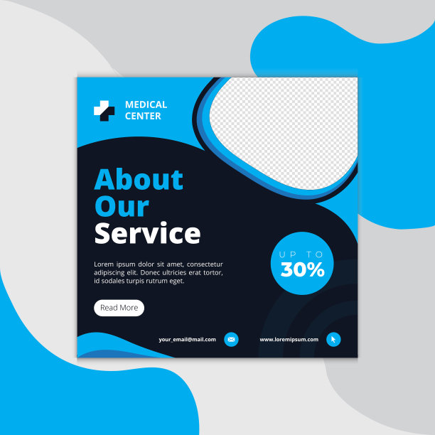 医疗健康诊所社交媒体发帖模板图片下载