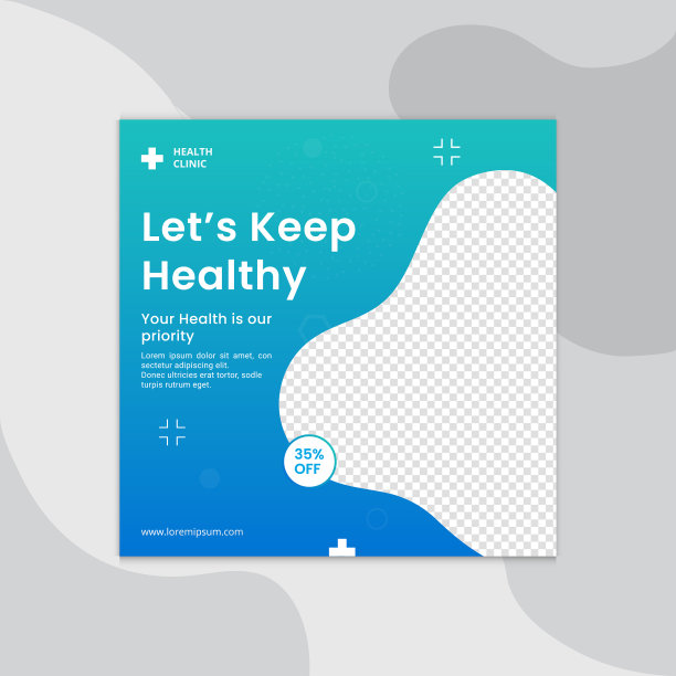 医疗健康诊所社交媒体发帖模板图片下载