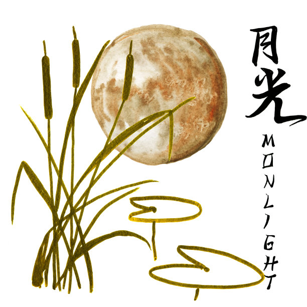 亚洲风格，红日米色月亮，竹叶点缀。东部水彩插图。图片下载