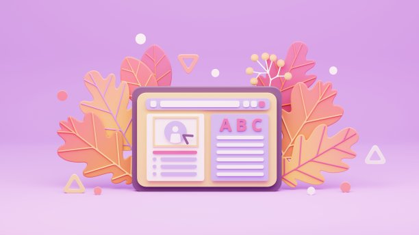 3d渲染平板与秋叶。在线教育的概念。电子学习图片下载