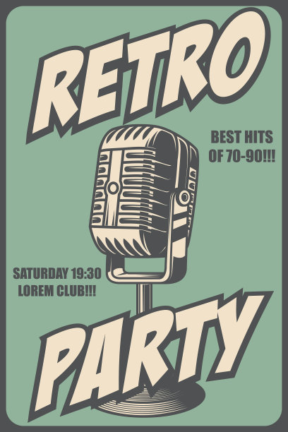 复古派对海报模板与复古风格图片下载