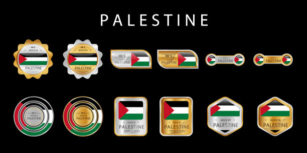 巴勒斯坦制造的标签邮票徽章或标志用图片下载