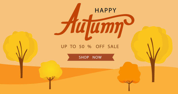 秋天的背景与树叶购物大甩卖图片下载