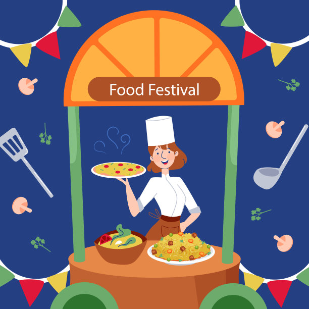 平面设计美食节矢量插图。图片下载