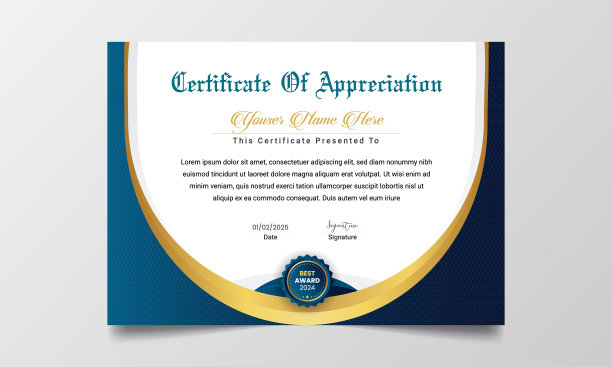 现代证书与豪华的模式，文凭，矢量插图模板，图片下载
