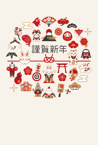 2023年新年贺卡，兔吉祥符。股票插图。图片下载