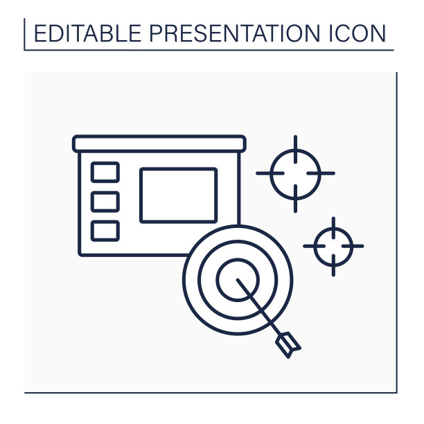 演示线图标图片下载