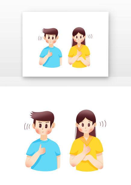 手绘卡通手语交流人物图片下载