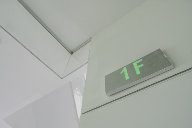 地板的标志板图片下载