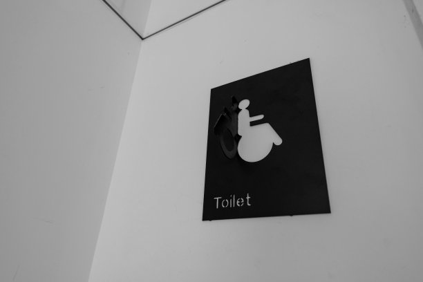 残疾人公厕标识牌图片下载