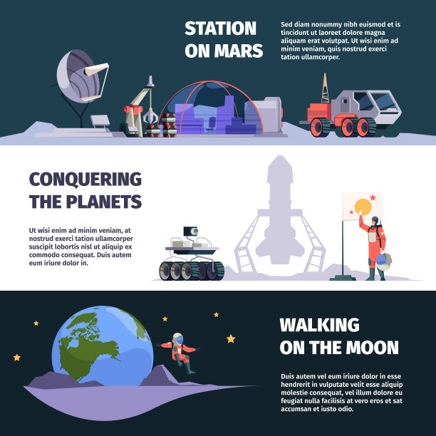 太空宇宙旗帜不同的宇宙行星图片下载