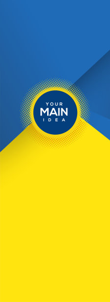 一个黄色的抽象背景设计在矢量和插图。黄色和蓝色的嬉皮士未来主义图形。黄色背景用于网页横幅设计。图片下载