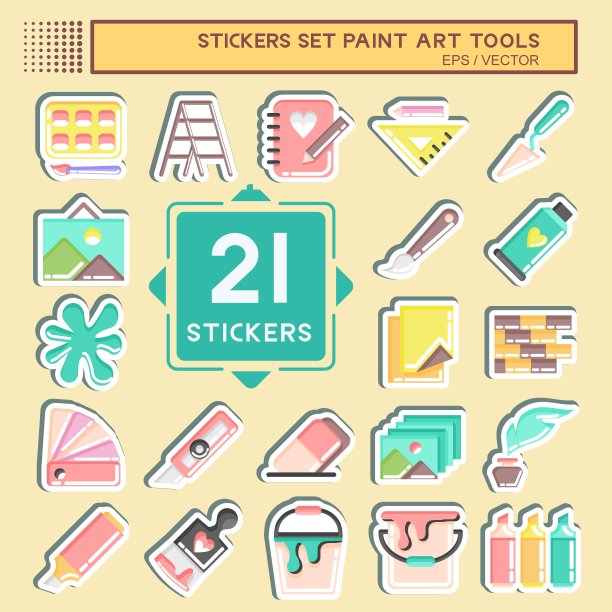 贴纸设置油漆艺术工具。适合教育符号。简单的设计可编辑。设计模板向量。简单的说明图片下载