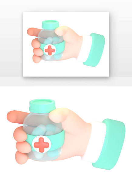 3D手拿医疗用品药品药物胶囊药瓶图片下载