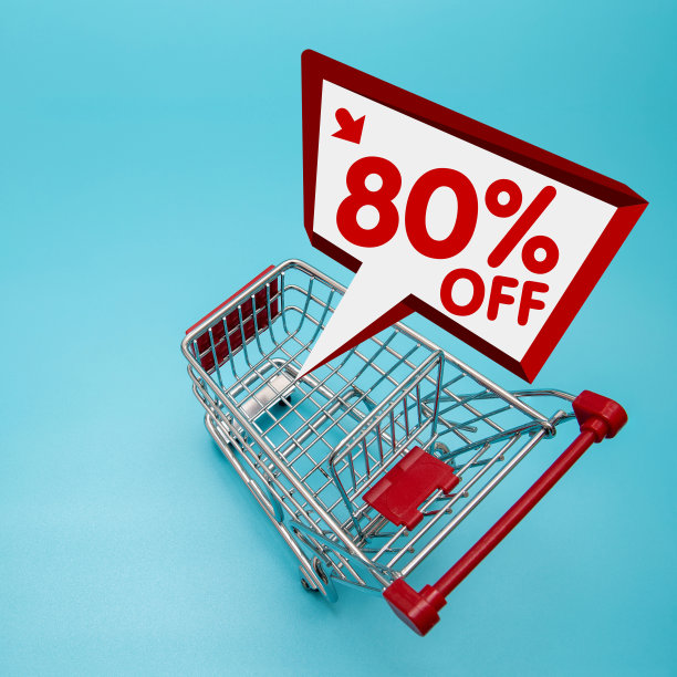 购物大甩卖-购物车八成优惠图片下载