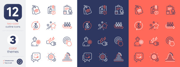 一套过山车美味的微笑和点击线图片下载