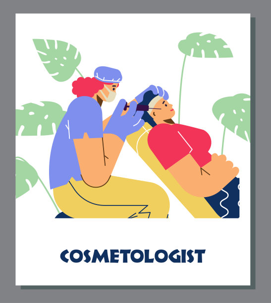 皮肤和美容服务旗帜模板平面矢量插图。图片下载