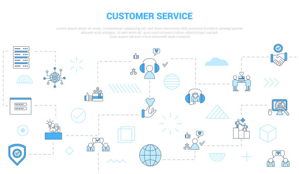 客户服务理念用图标设置模板图片下载