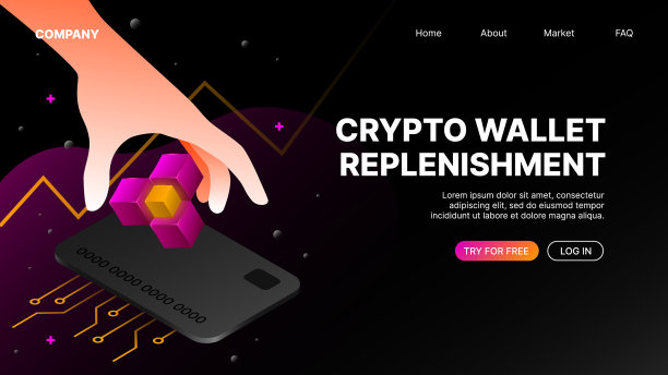加密货币钱包补货服务图片下载