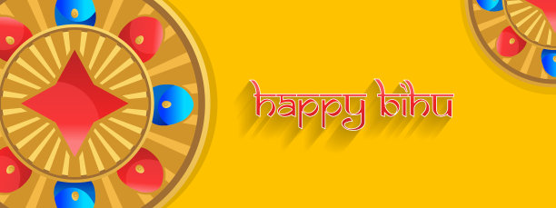 祝阿萨姆邦新年贺卡横幅快乐图片下载