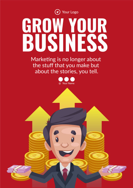 传单设计成长您的业务模板图片下载