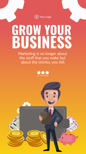 发展您的业务肖像模板设计图片下载