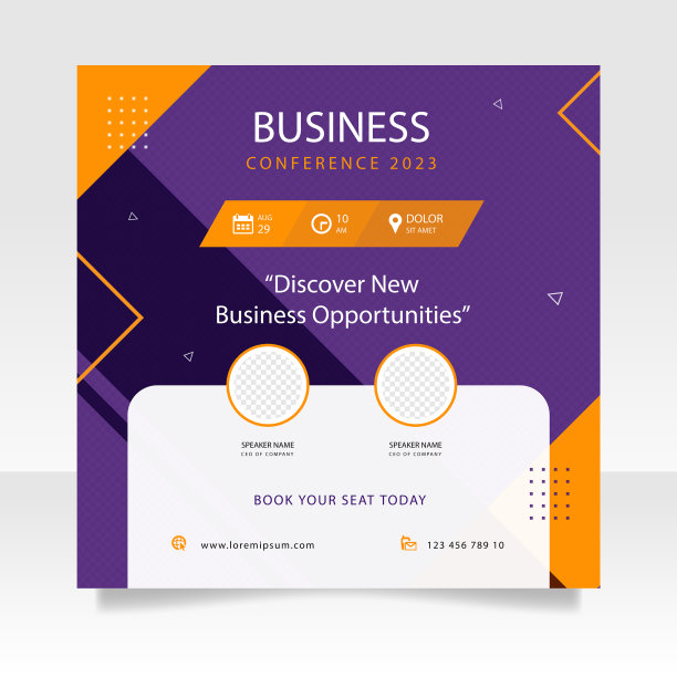 数字营销网络研讨会和商务会议图片下载