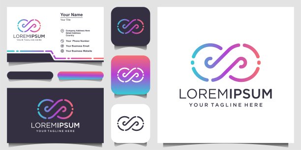 无限logo矢量模板与线条艺术风格。以及名片设计图片下载