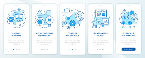 适应性提示蓝色登机手机应用程序图片下载