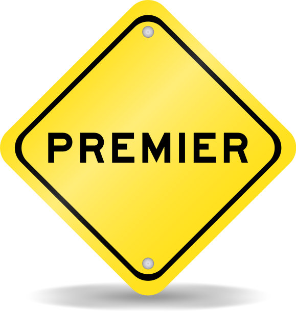 黄色带字运输标志图片下载