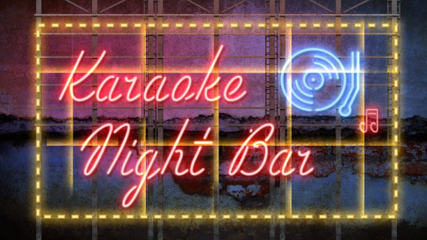 霓虹灯招牌上写着卡拉ok之夜吧图片下载