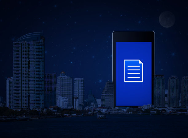 技术交流在线概念图片下载