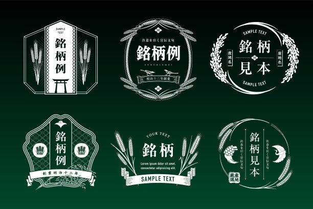 一套复古设计的标签。设计一个基调。大米和小麦。图片下载