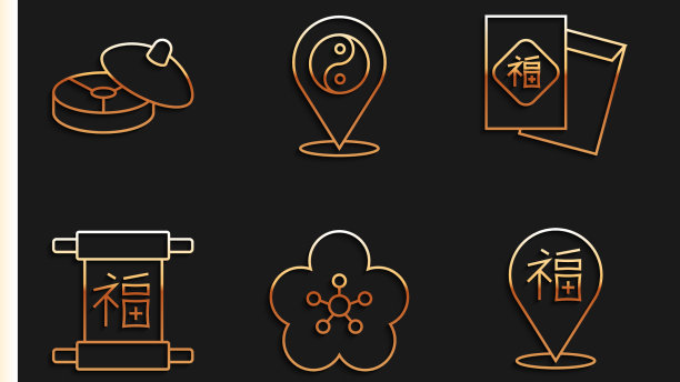 定线春节烟花饺子图片下载