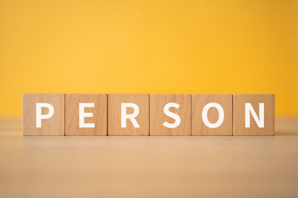 木块带有“PERSON”的文本概念。图片下载
