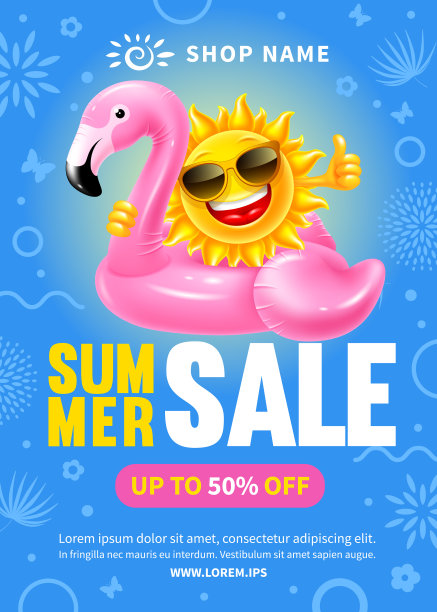夏季特卖横幅设计图片下载