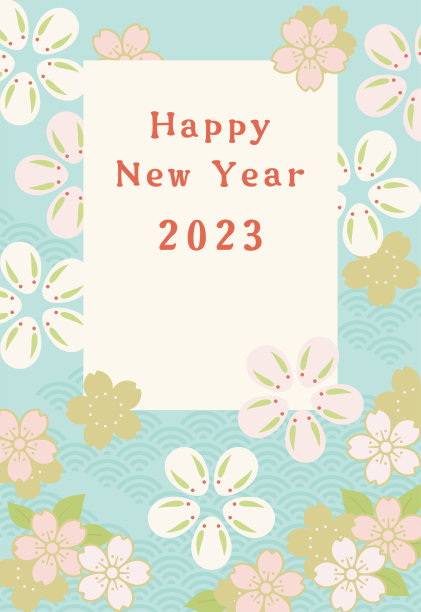 兔年贺岁卡模板(日式花型)图片下载