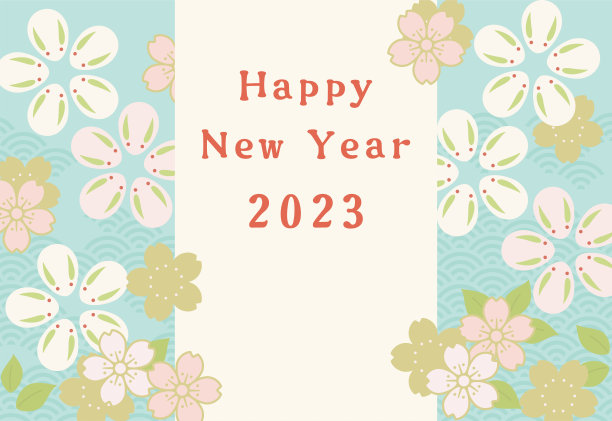 兔年贺岁卡模板(日式花型)图片下载