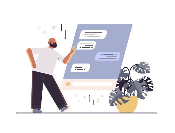 男人用聊天软件在数码屏幕上聊天图片下载