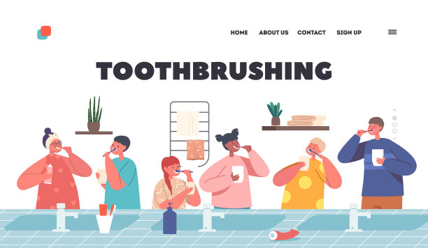 刷牙登陆页面模板快乐小孩图片下载