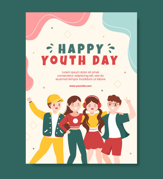 快乐的国际青年日社交媒体海报图片下载