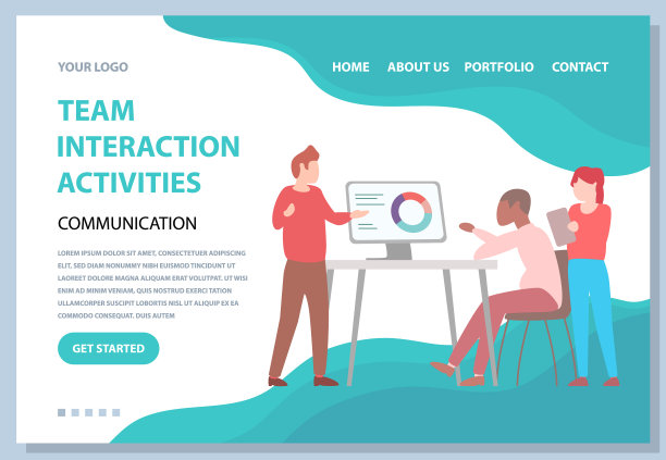 网站与团队同事互动活动图片下载