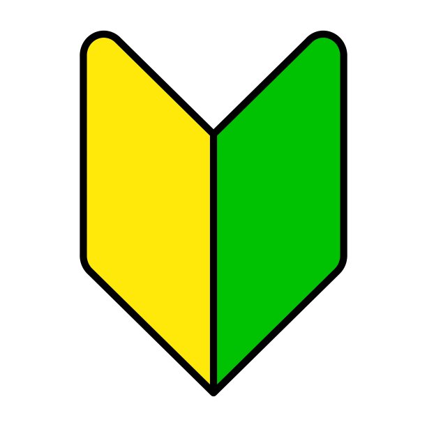 新手司机贴纸图片下载