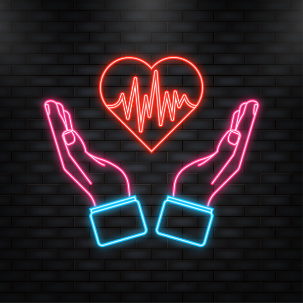 红心带心跳图符号。矢量图图片下载