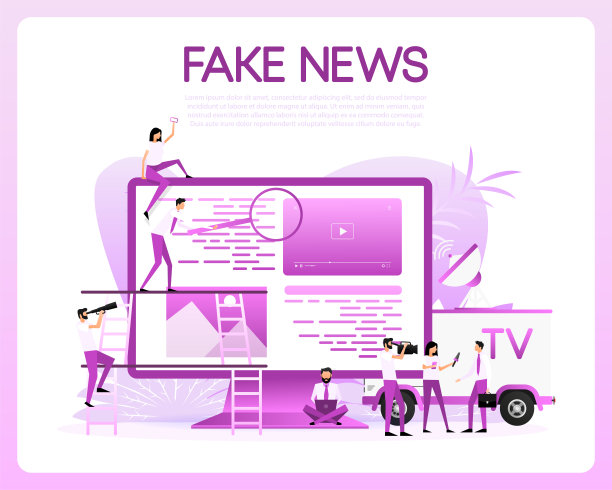 笔记本电脑屏幕上的假新闻。用放大镜扫描。图片下载