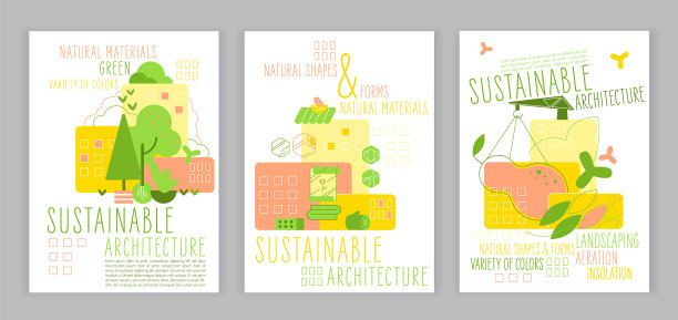 亲生物设计海报融合自然图片下载