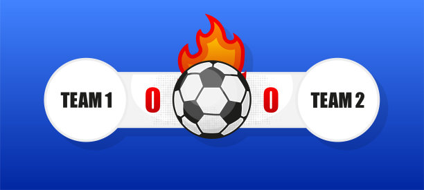 足球球。体育游戏比赛。联赛球队和球迷俱乐部。矢量插图。图片下载